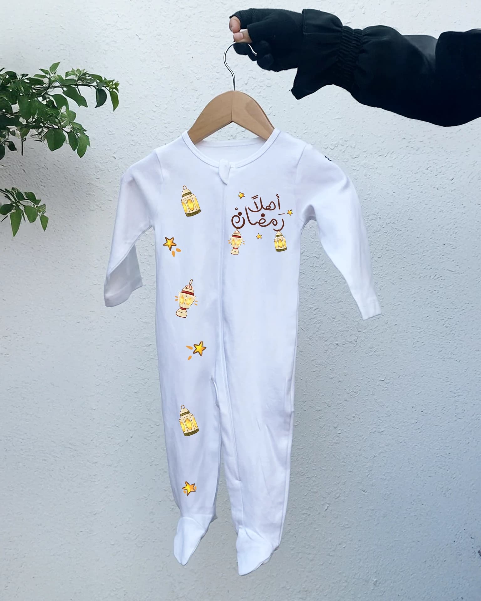 Sleepsuit Welcome Ramadan | أفروال أهلاً رمضان