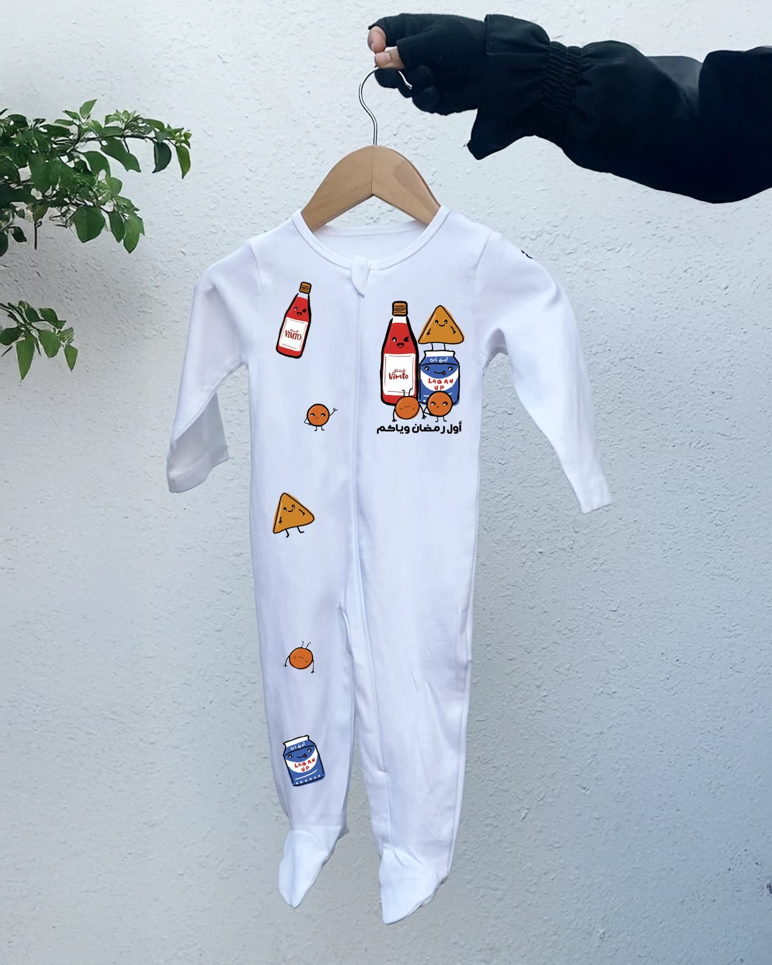 Sleepsuit Vimto | أفروال فيمتو