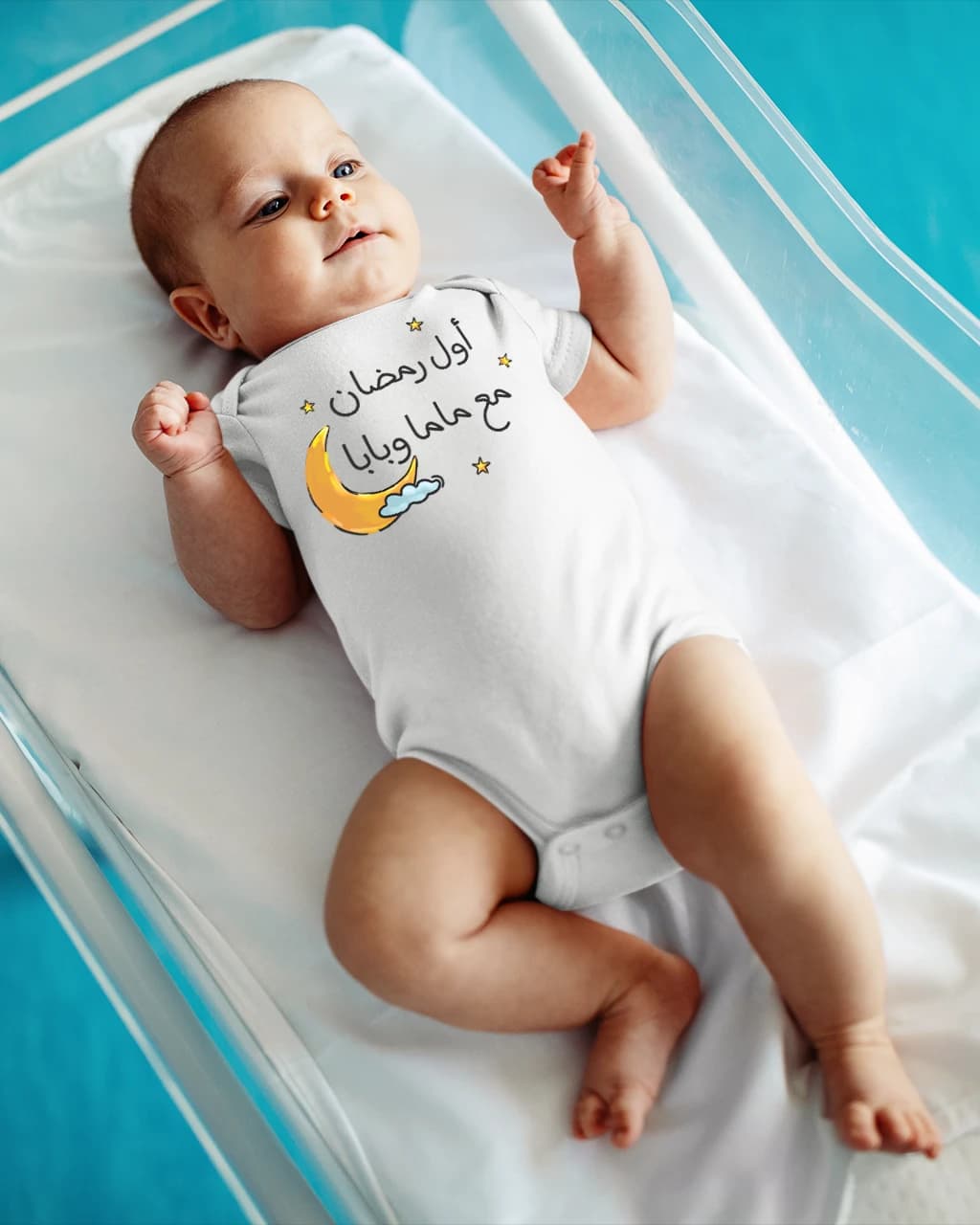 بربتوز أول رمضان مع بابا وماما