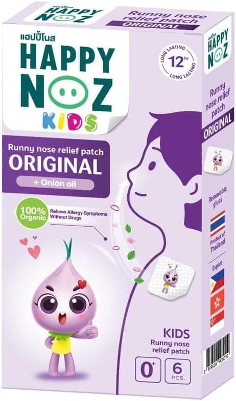 الزيوت العطرية