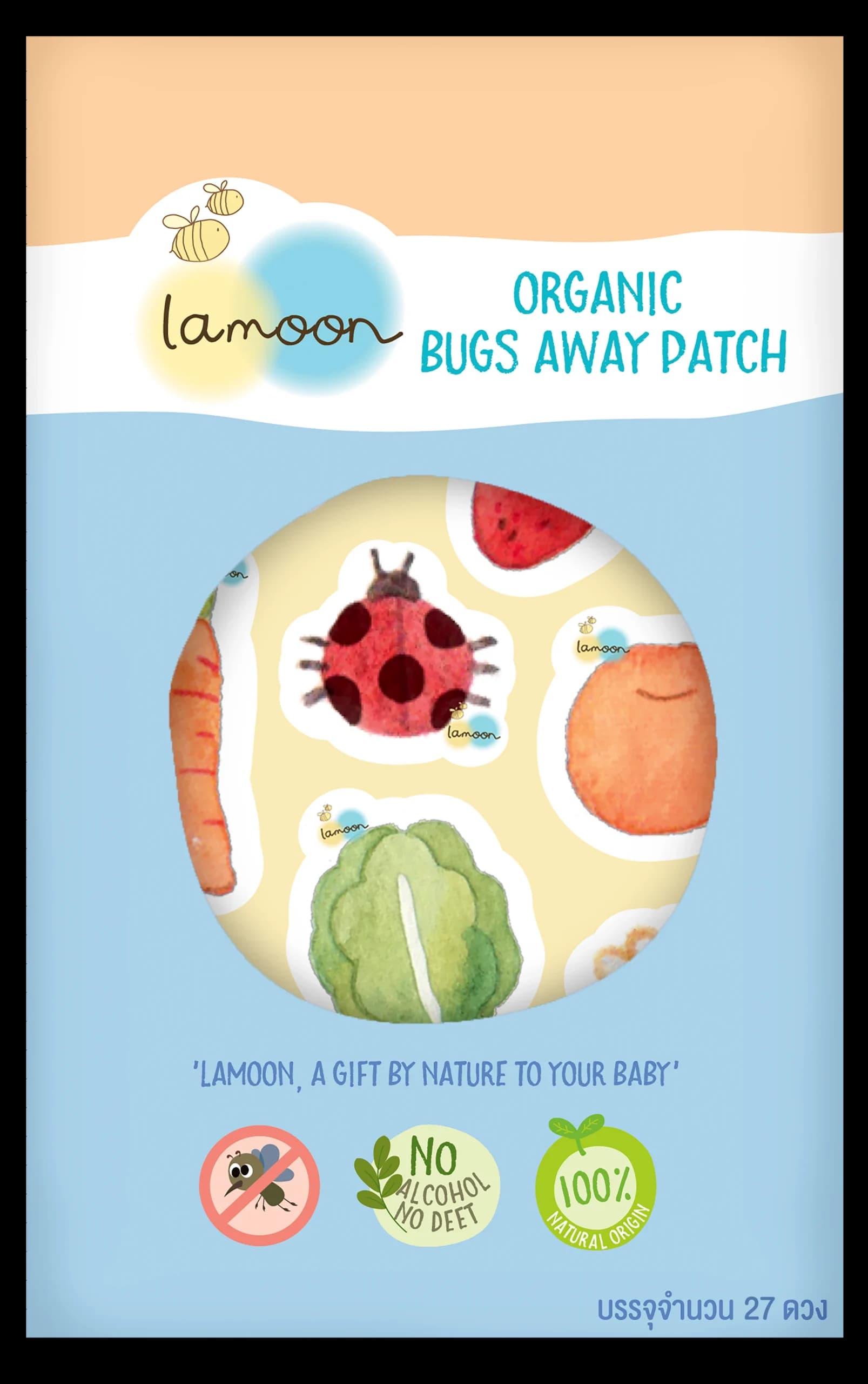 ملصقات طاردة للبعوض - 54 ملصق - لامون