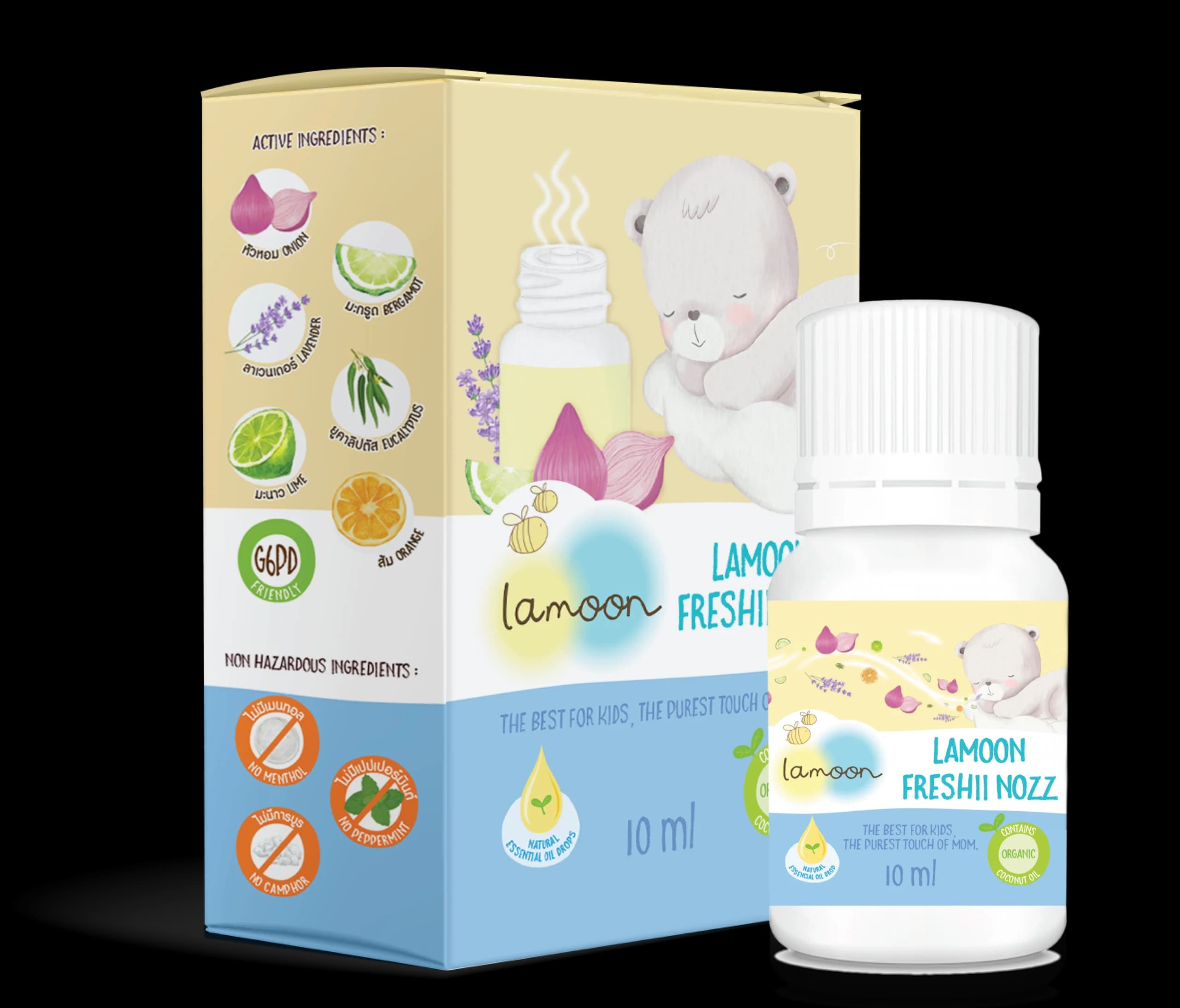 آمن لأنيميا الفول