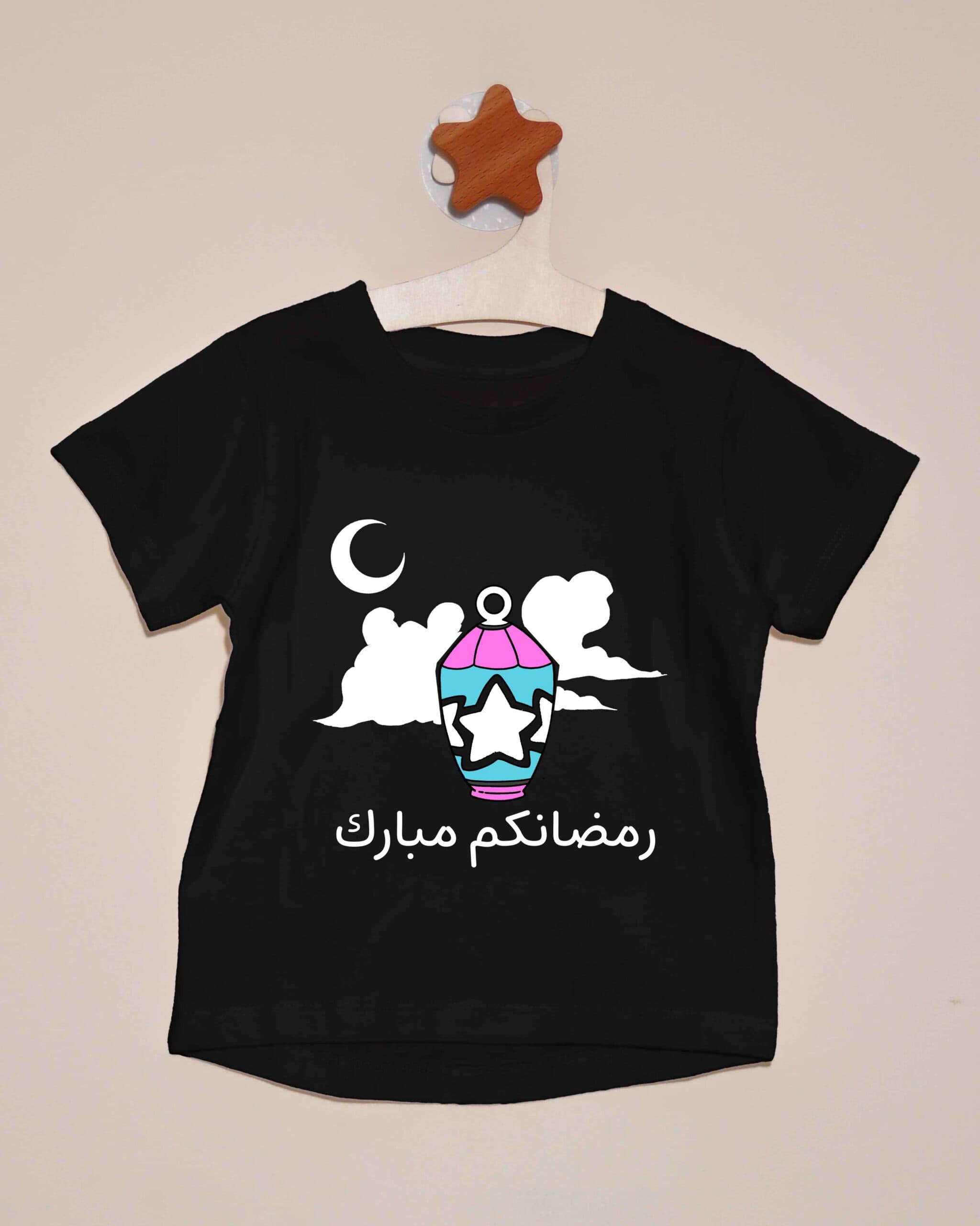 تيشيرت رمضانكم مبارك - مضيء في الظلام - صورة 2