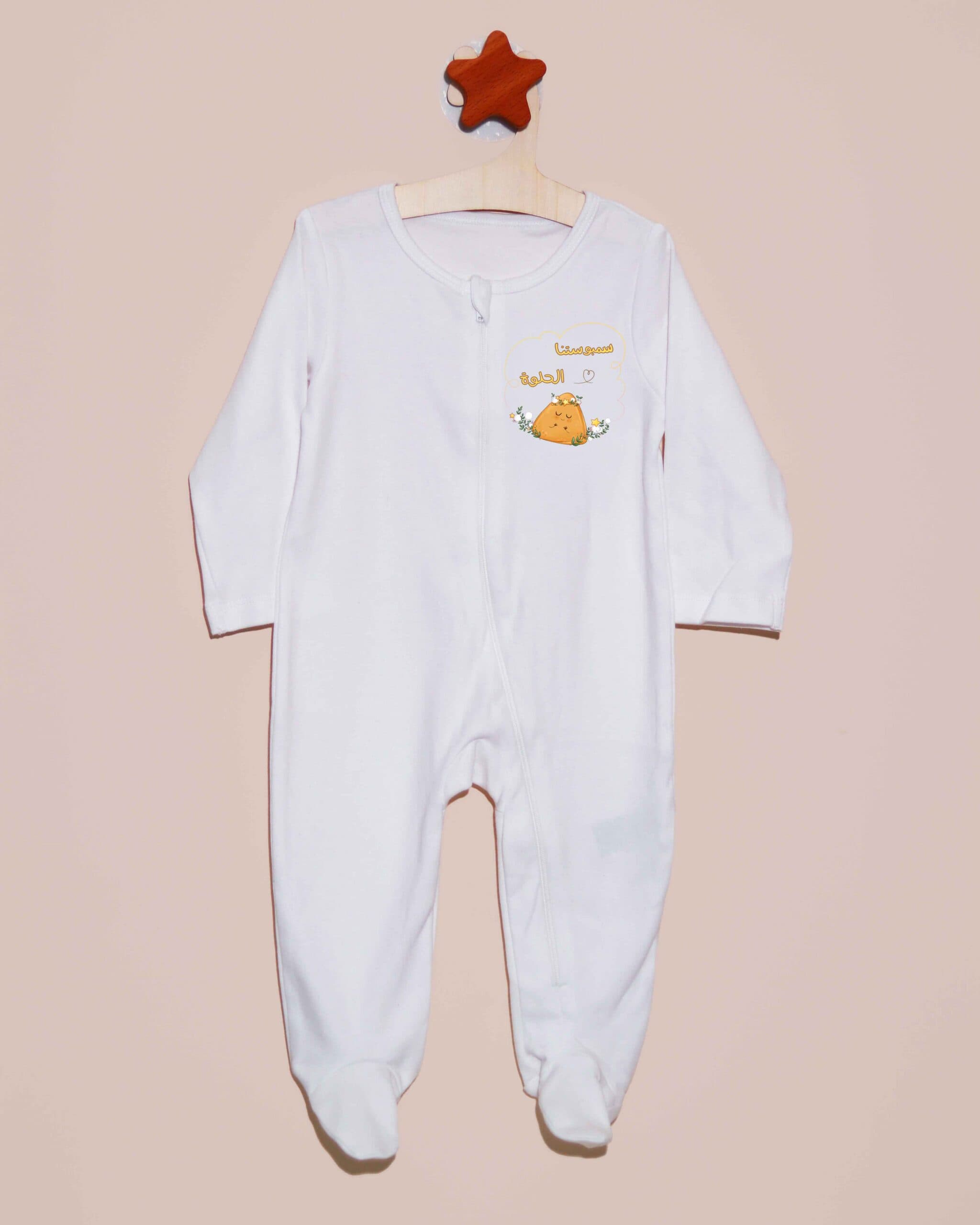 افرول سبموستنا الحلوة - صورة 3