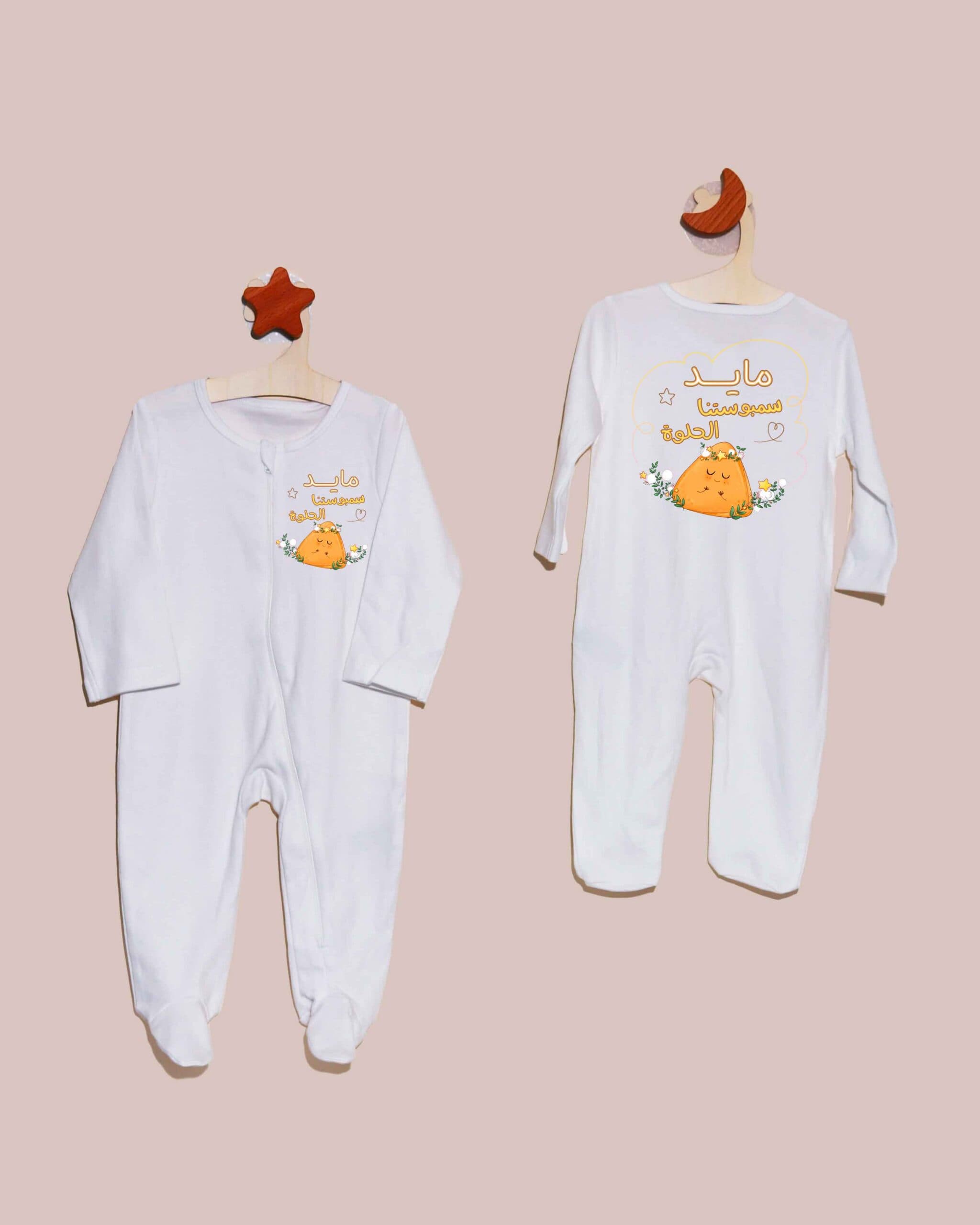 افرول سبموستنا الحلوة - صورة 4