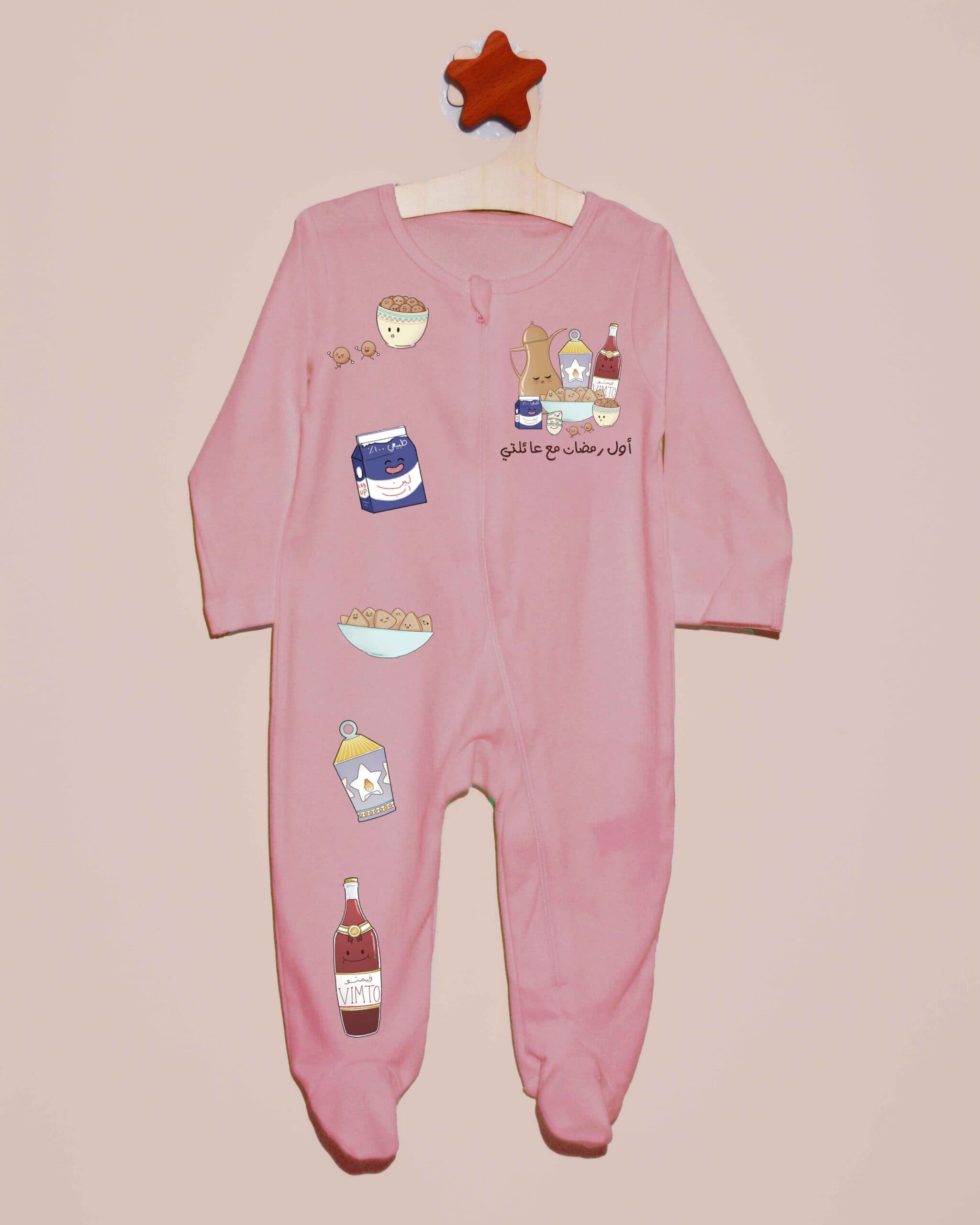 أفرول أول رمضان مع عائلتي - مائدة الإفطار ( أزرق\،وردي) - صورة 2