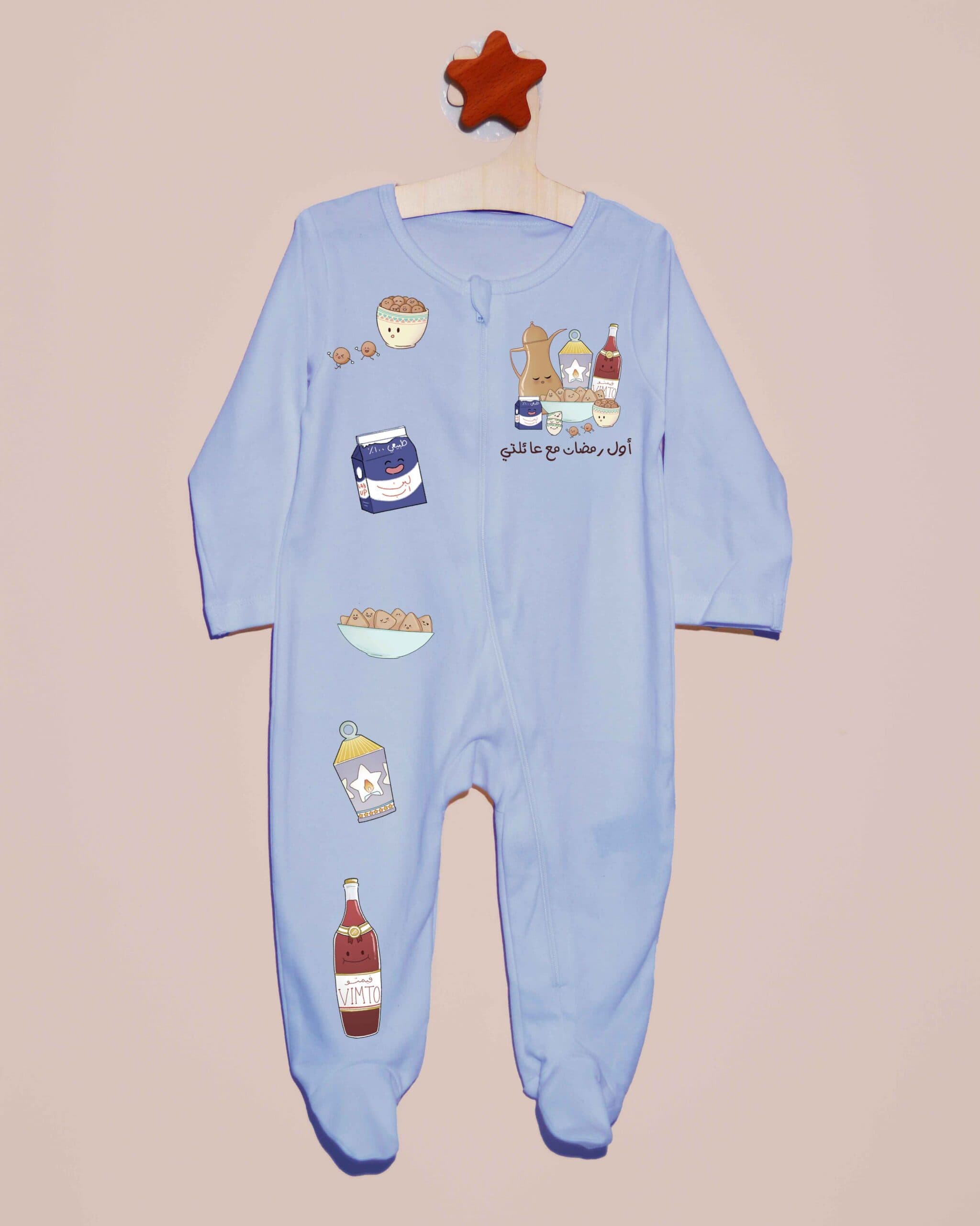 أفرول أول رمضان مع عائلتي - مائدة الإفطار ( أزرق\،وردي)