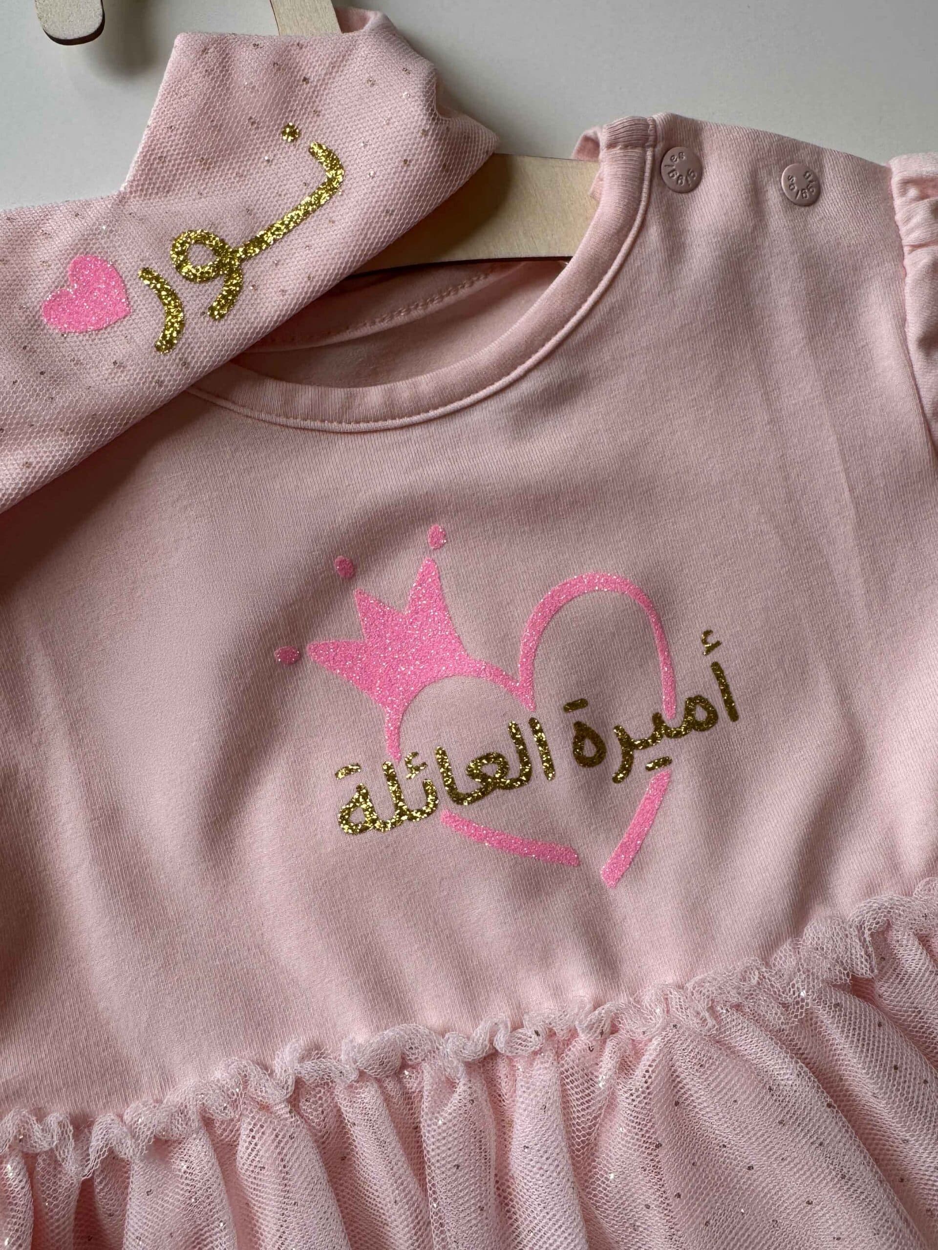 فستان أميرة العائلة - جليتر - صورة 2