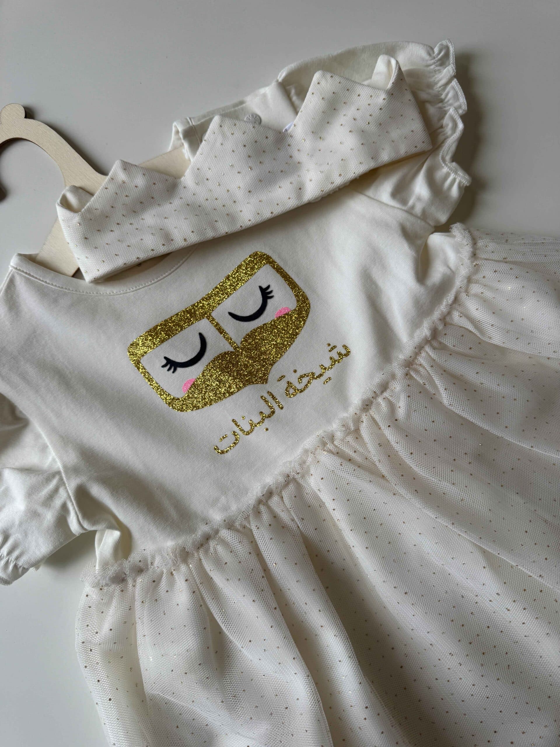 فستان شيخة البنات - جليتر