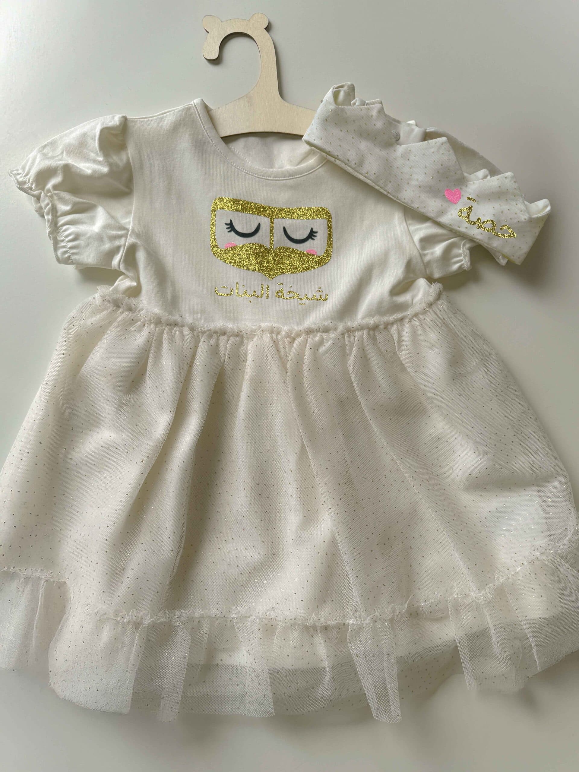 فستان شيخة البنات - جليتر - صورة 3