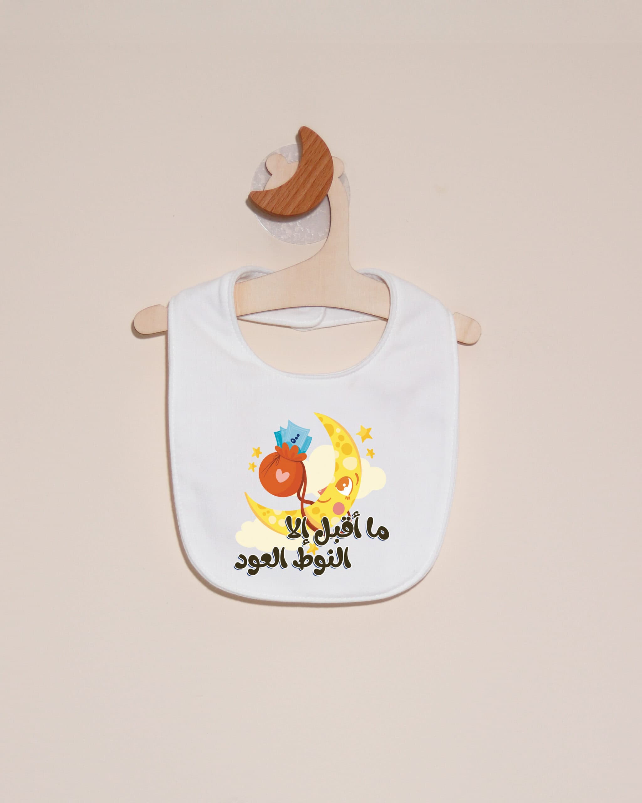 صدرية ما أقبل إلا النوط العود - صورة 3