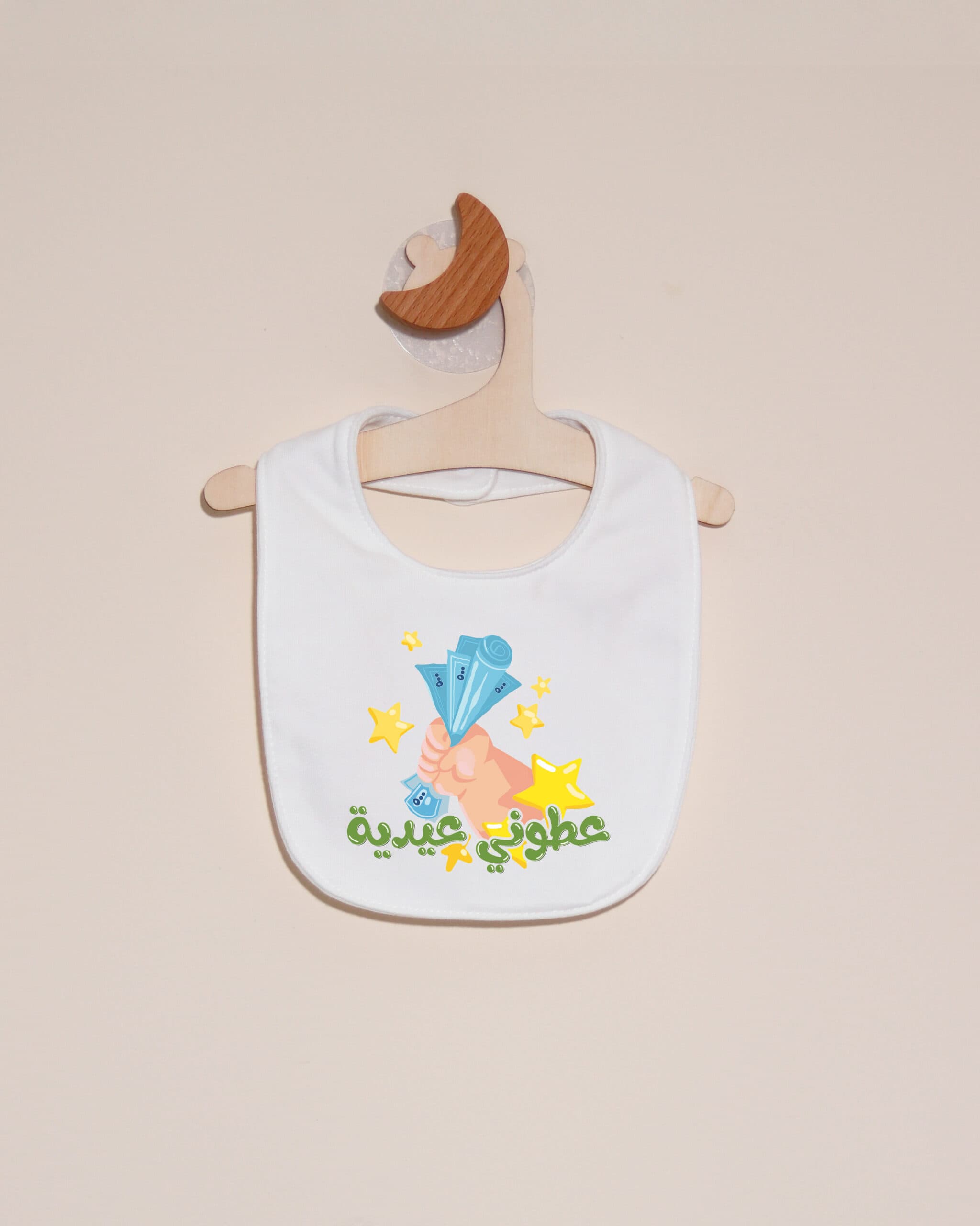 صدرية عطوني عيدية - صورة 3