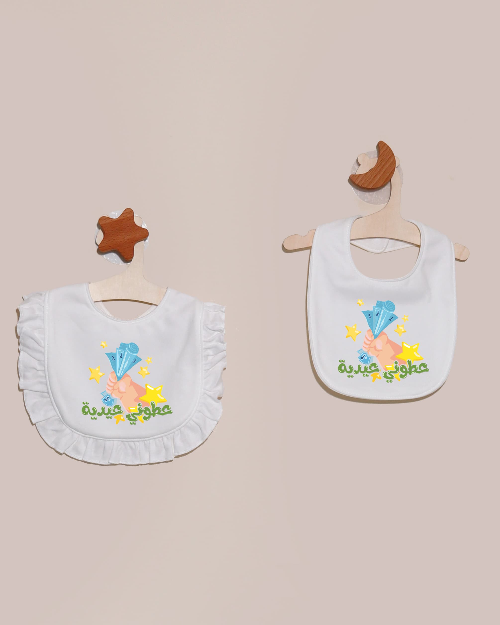 صدرية عطوني عيدية