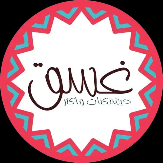ghasak