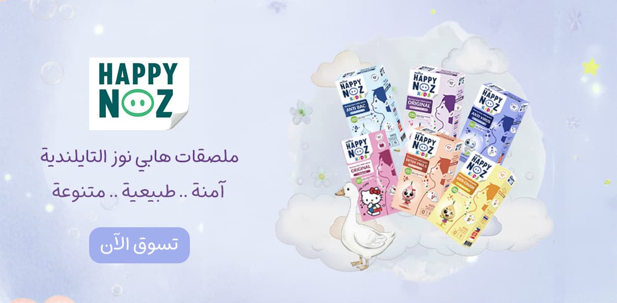 ملابس أطفال عصرية