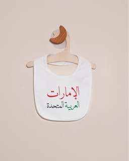 الإمارات