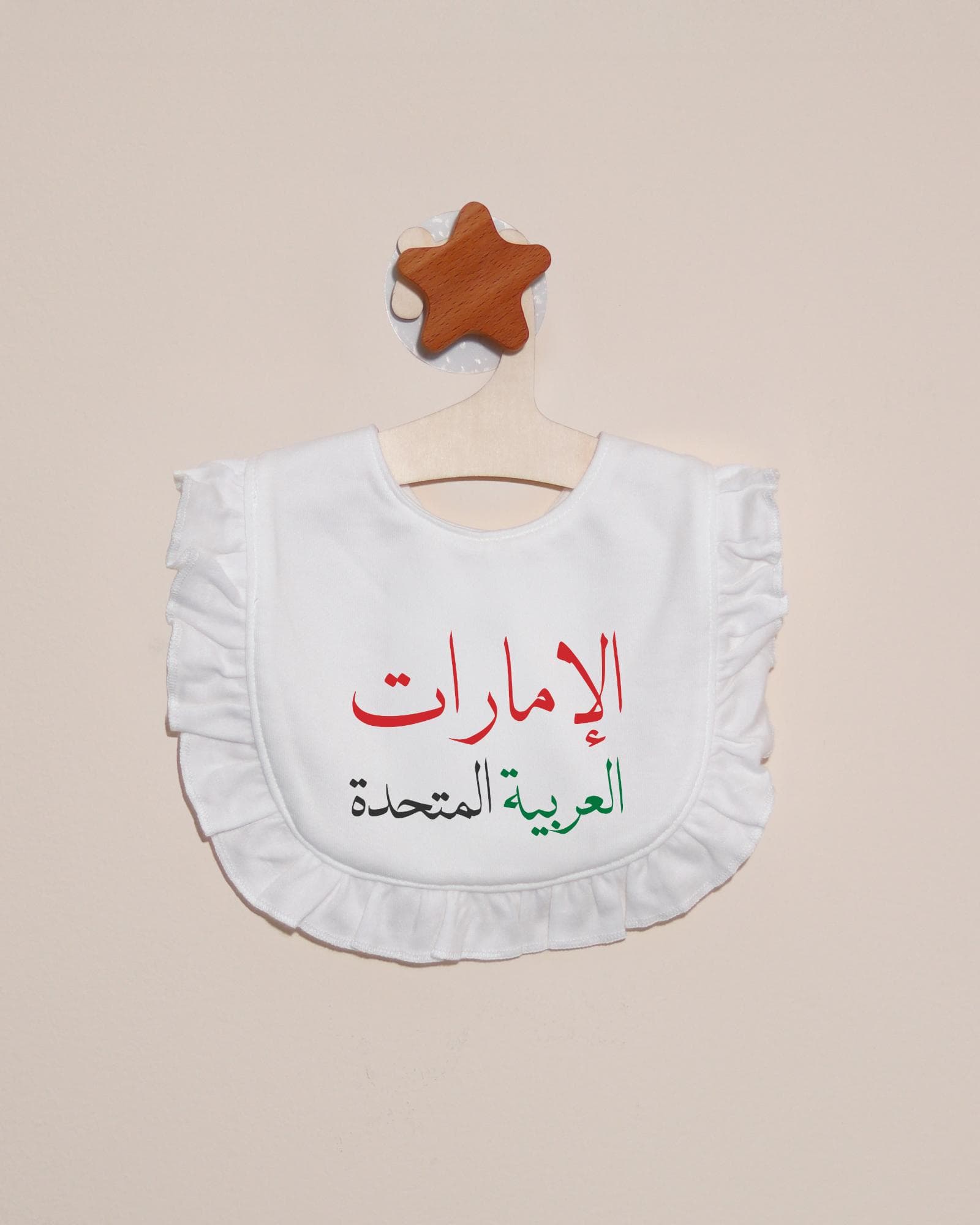 صدرية الإمارات العربية المتحدة - صورة 2