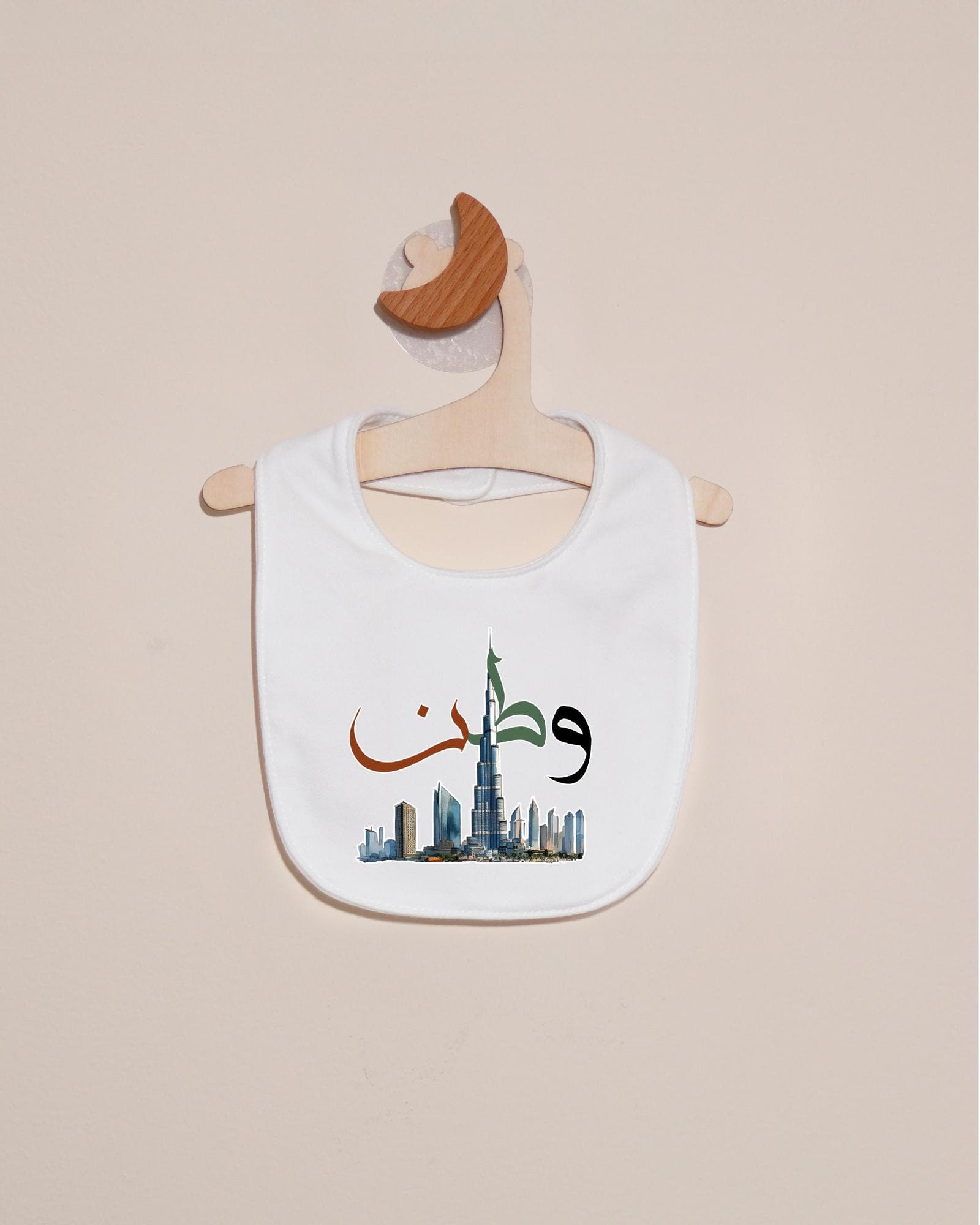 صدرية وطن