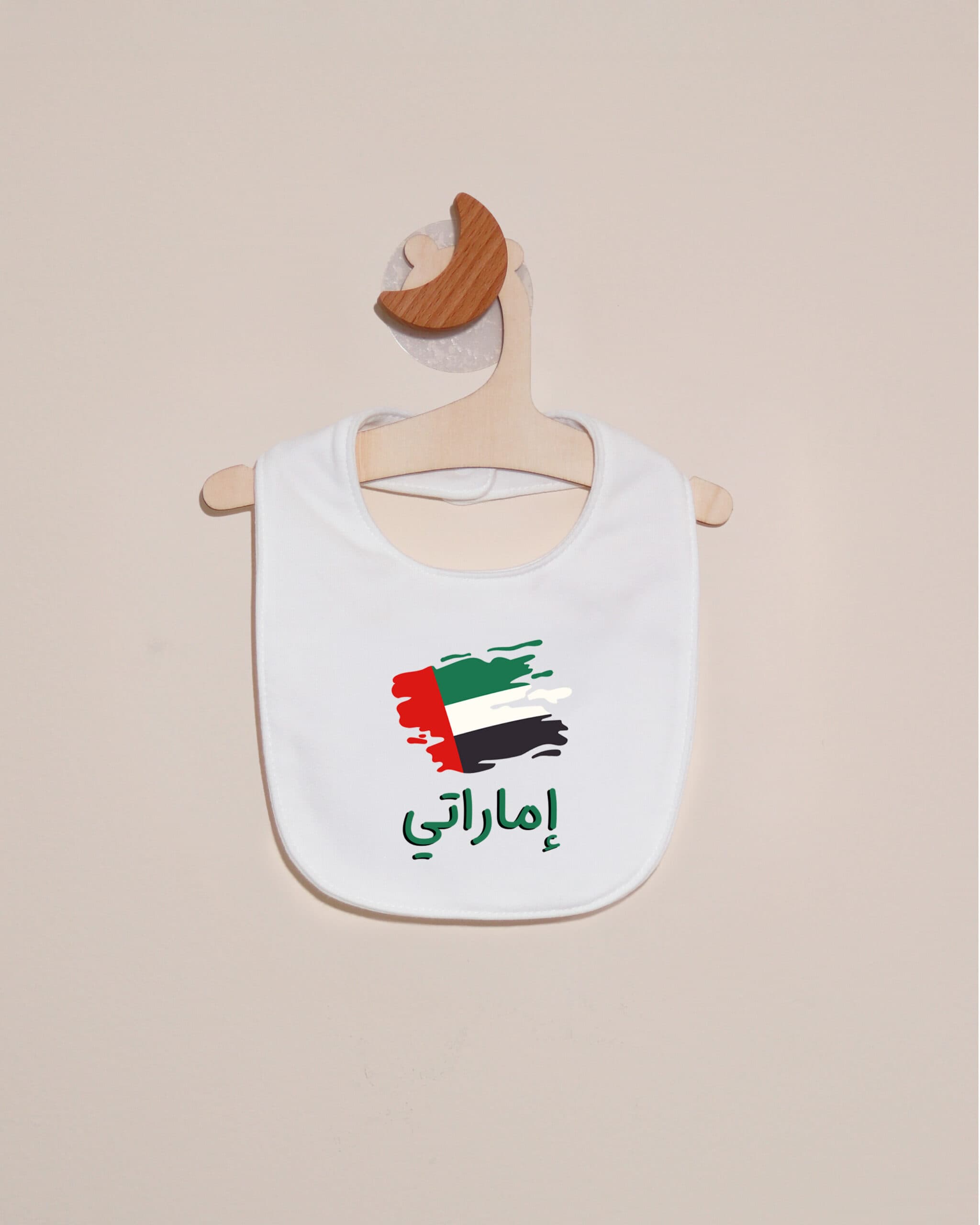 صدرية إماراتي \ إماراتية