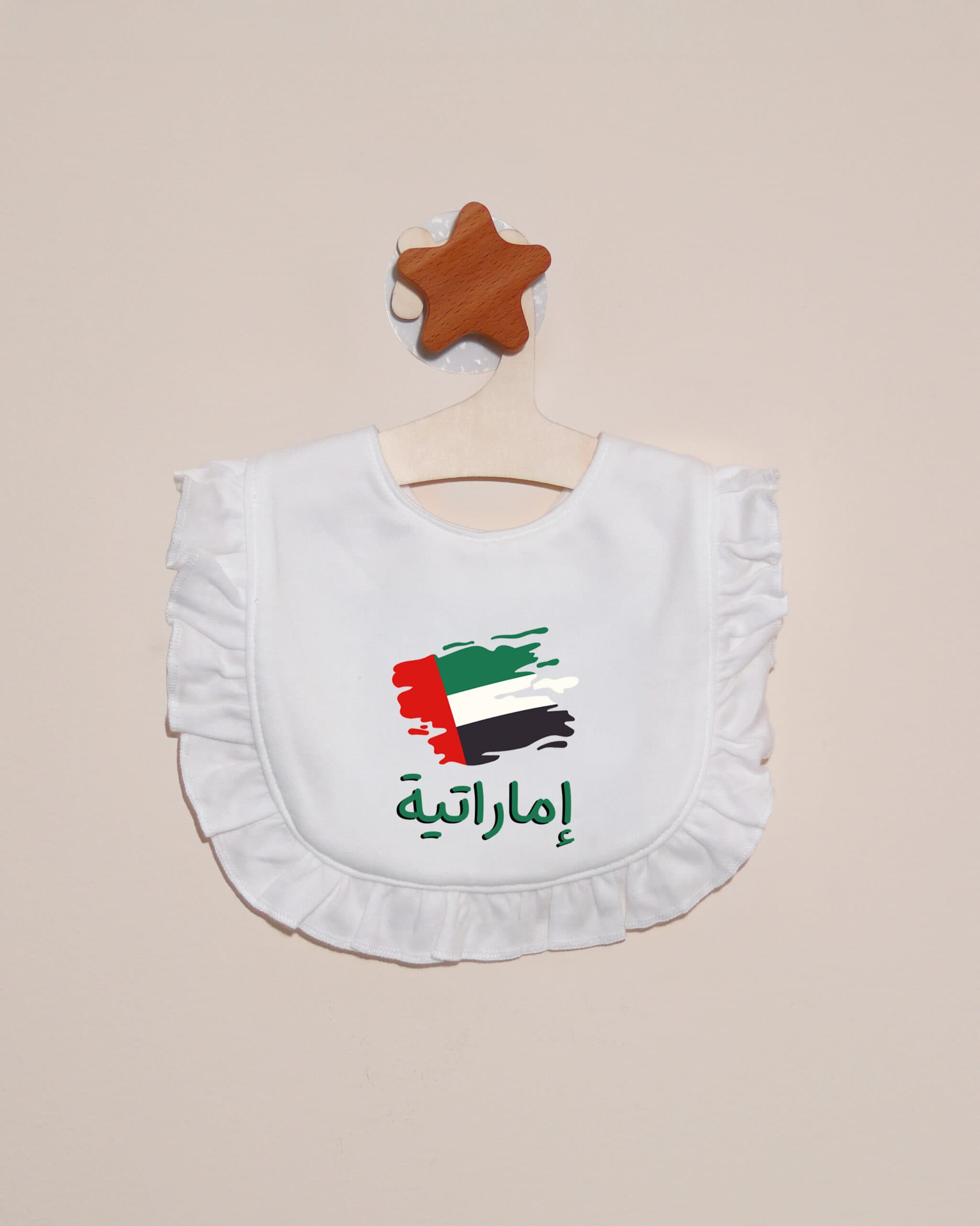 صدرية إماراتي \ إماراتية - صورة 2