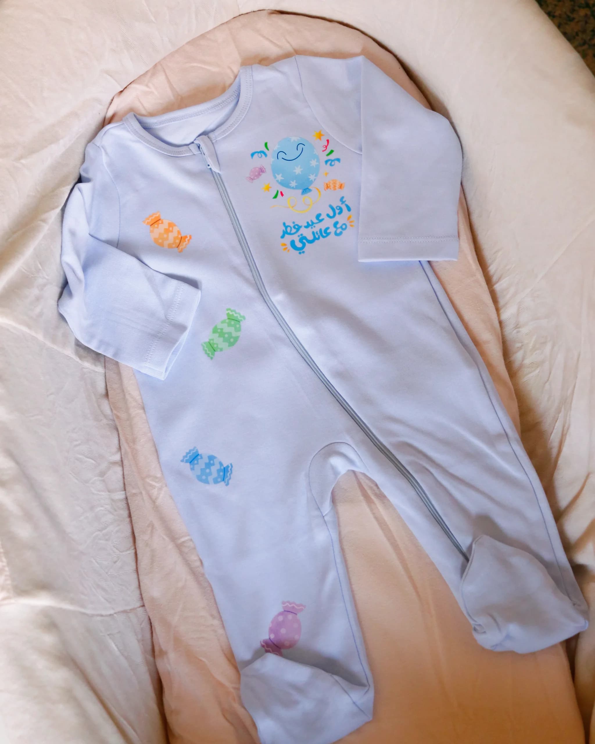 أفرول أول عيد فطر مع عائلتي- البالون أولاد - Image 2