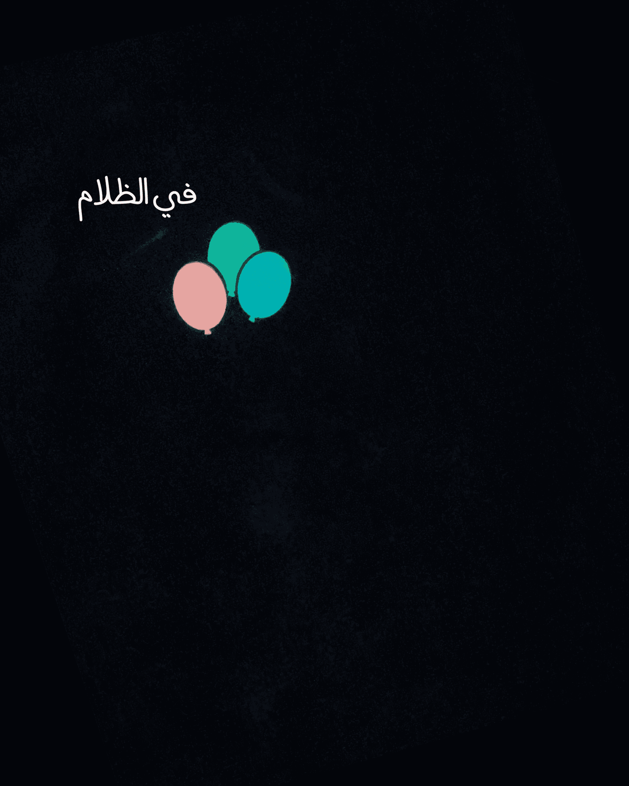 T-Shirt عيد عاكس للضوء ومضيئ في الظلام - Image 5