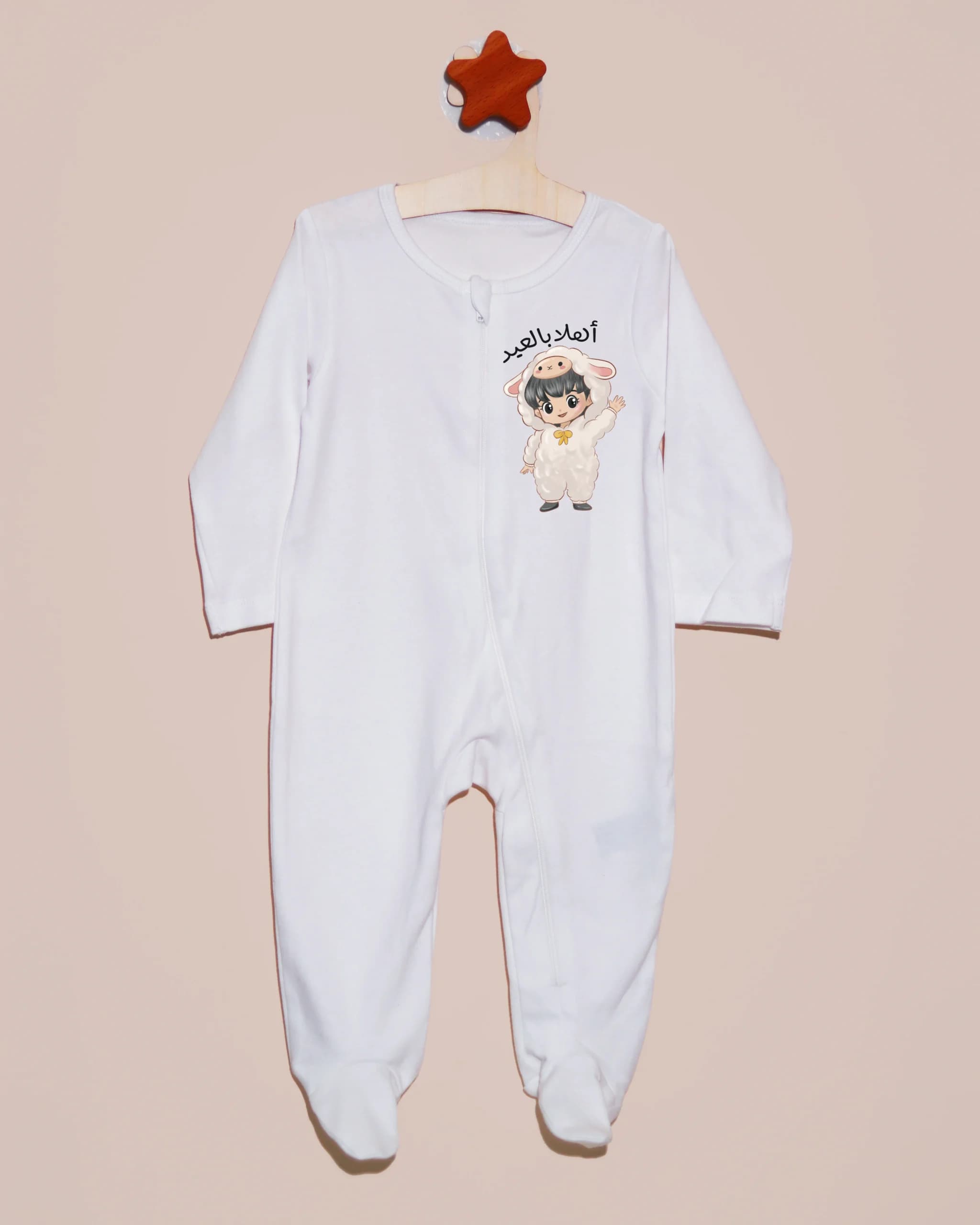 sleepsuit || Welcome Eid - صورة 2
