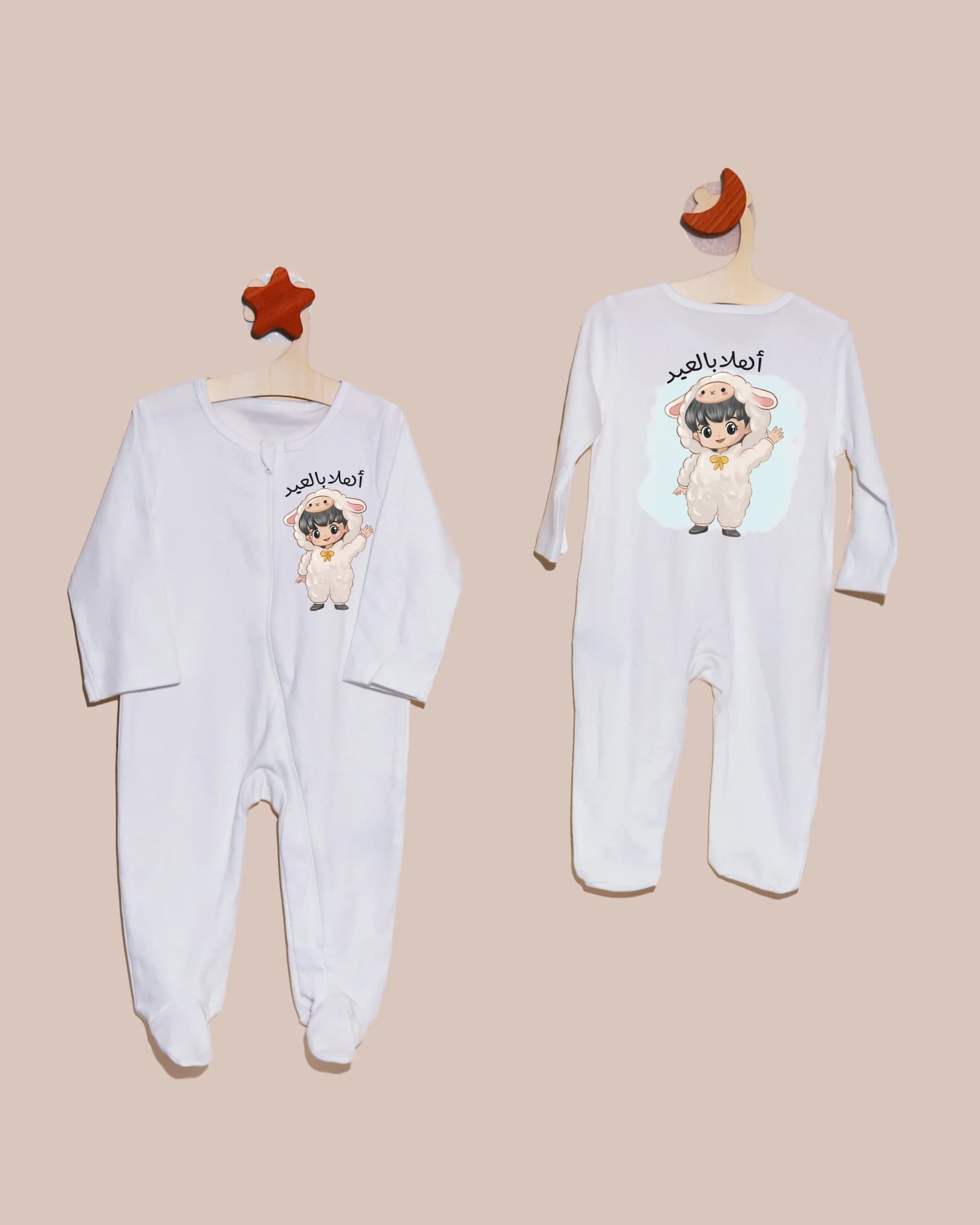 sleepsuit || Welcome Eid