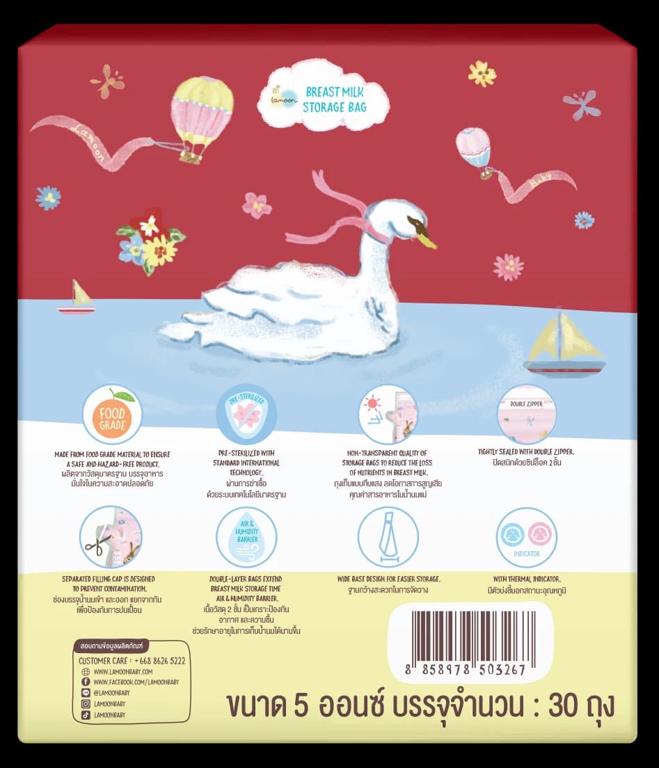 لامون – أكياس تخزين حليب الأم 30 كيس، 150 مل لكل كيس - صورة 3