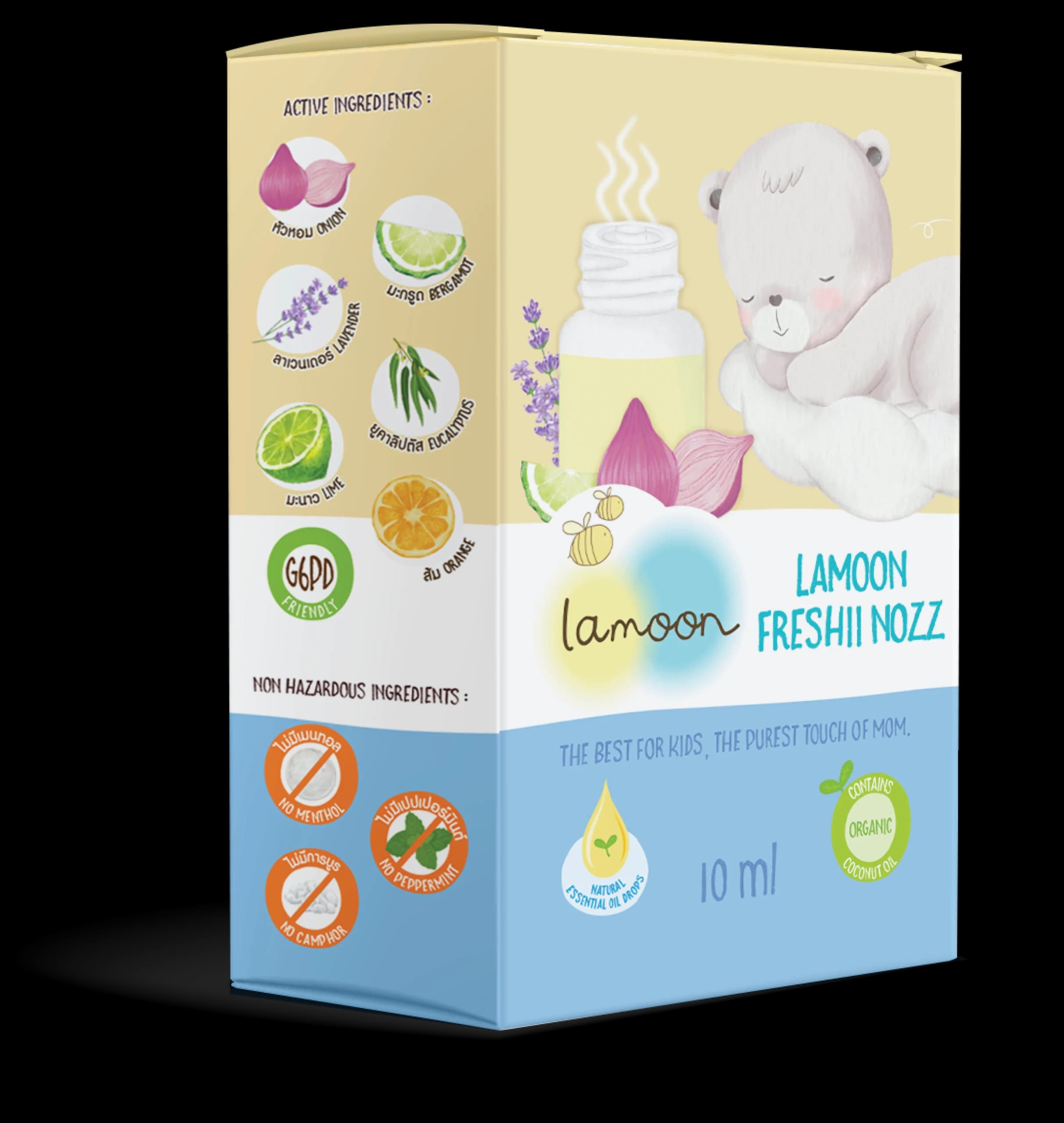 لامون – فريشي نوز 10 مل - صورة 3