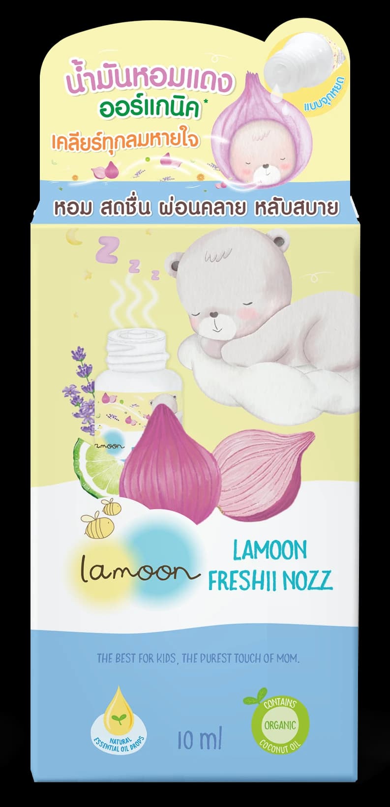 لامون – فريشي نوز 10 مل - صورة 2