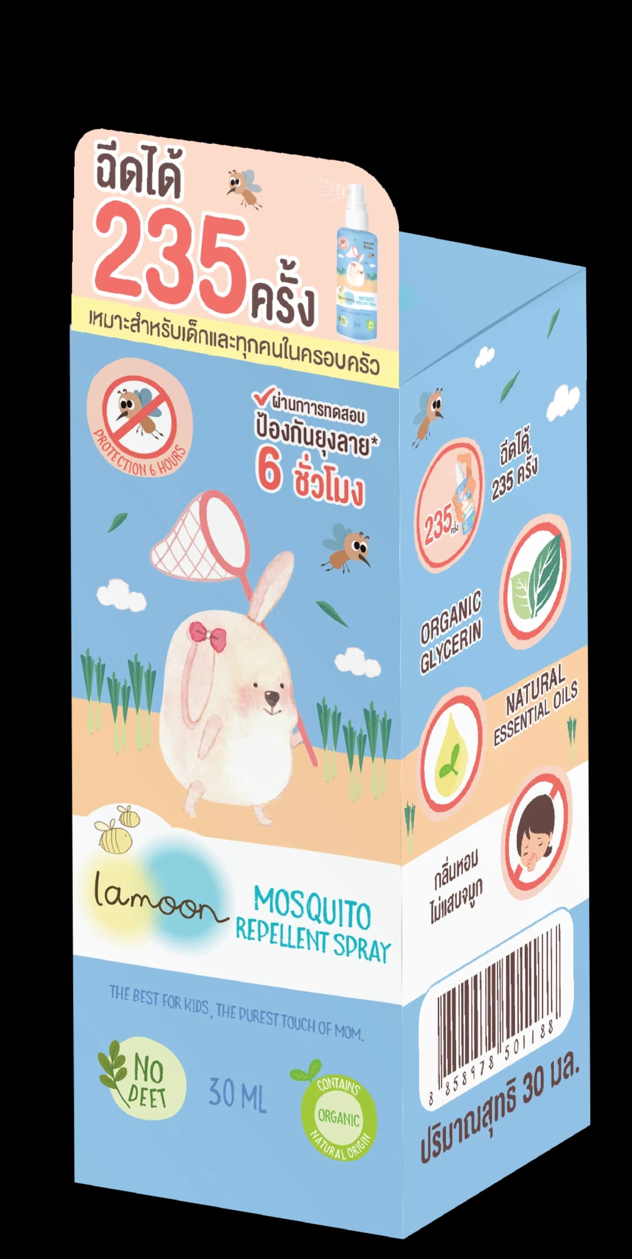 لامون – بخاخ طارد للبعوض 30 مل - صورة 3