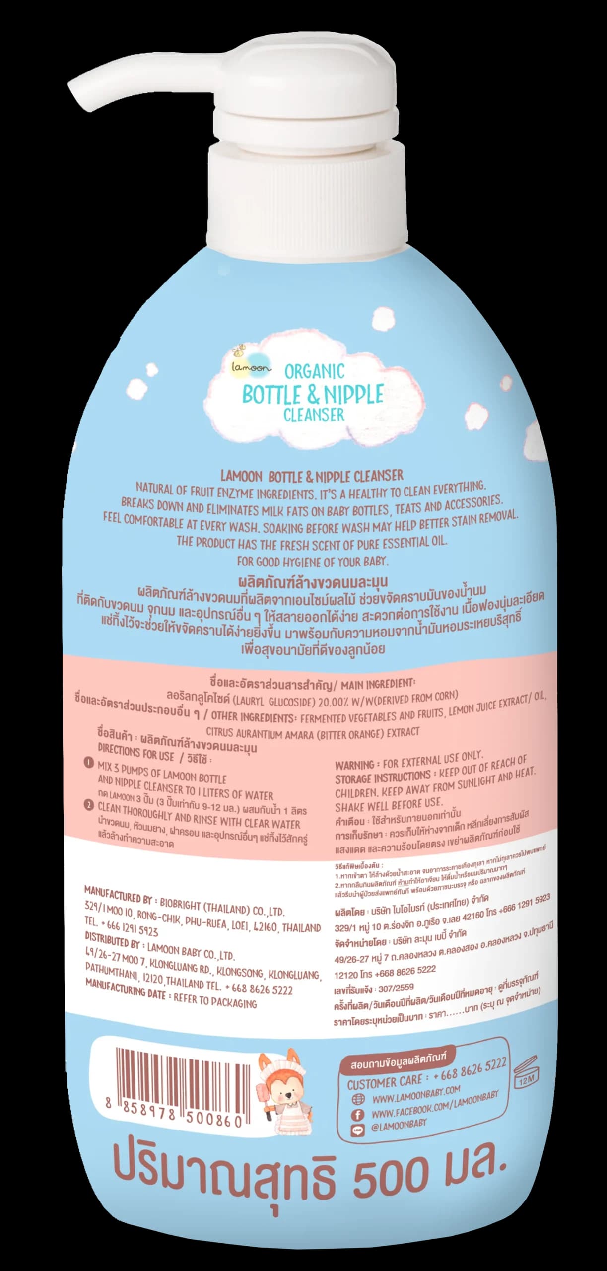 حقيبة العناية من لامون - صورة 7