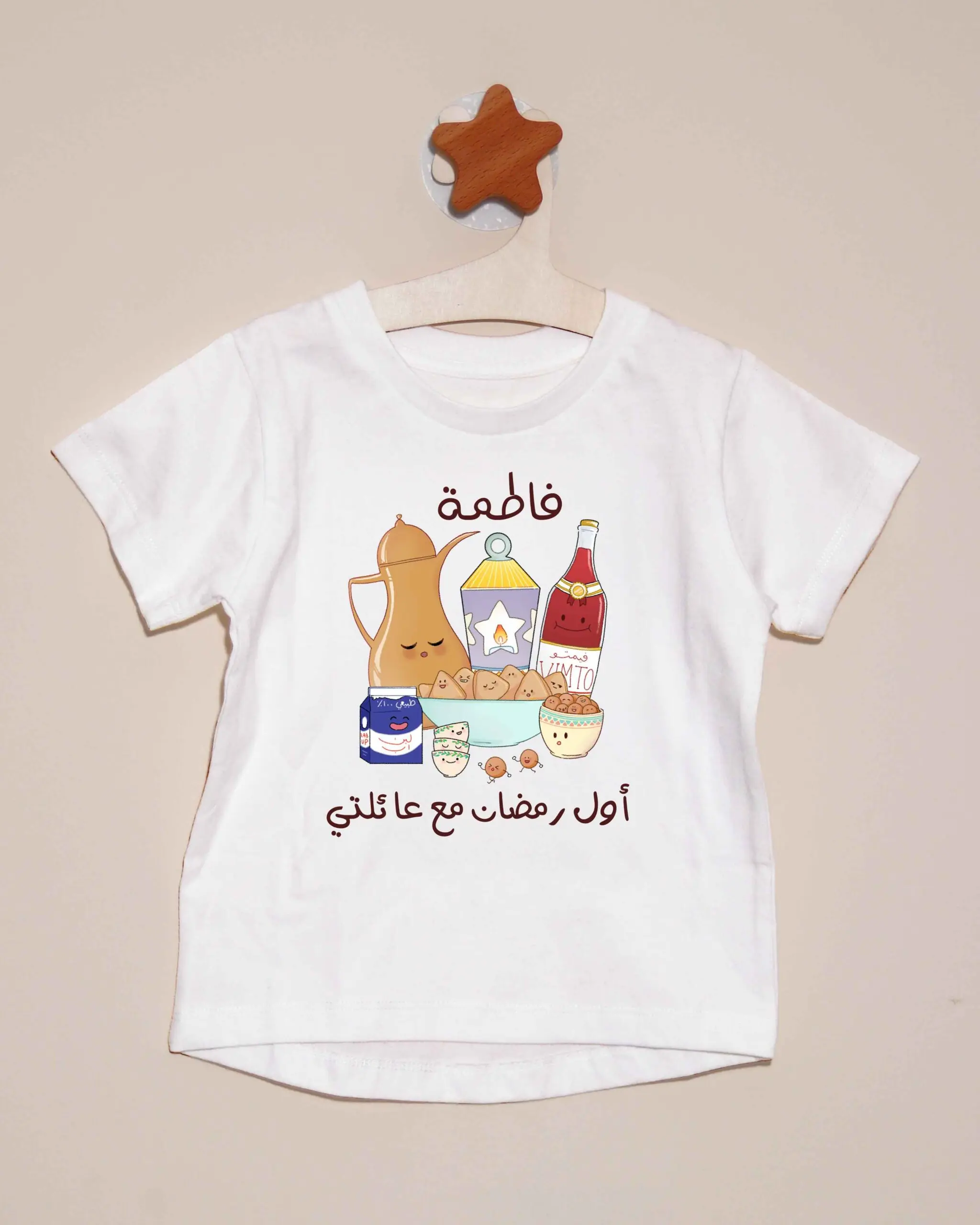 تخصيص بالاسم