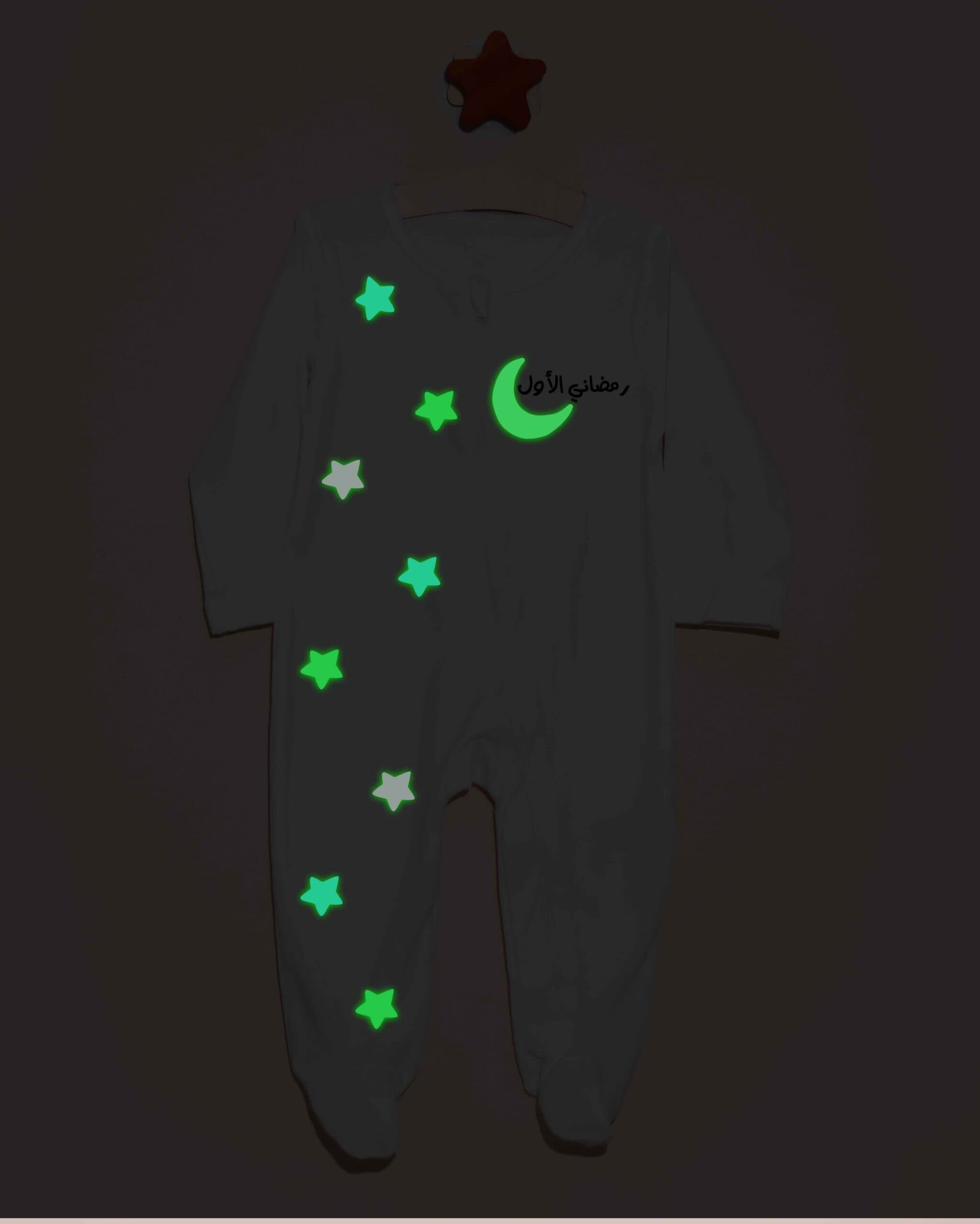 أفرول رمضاني الأول - مضيء في الظلام - صورة 2