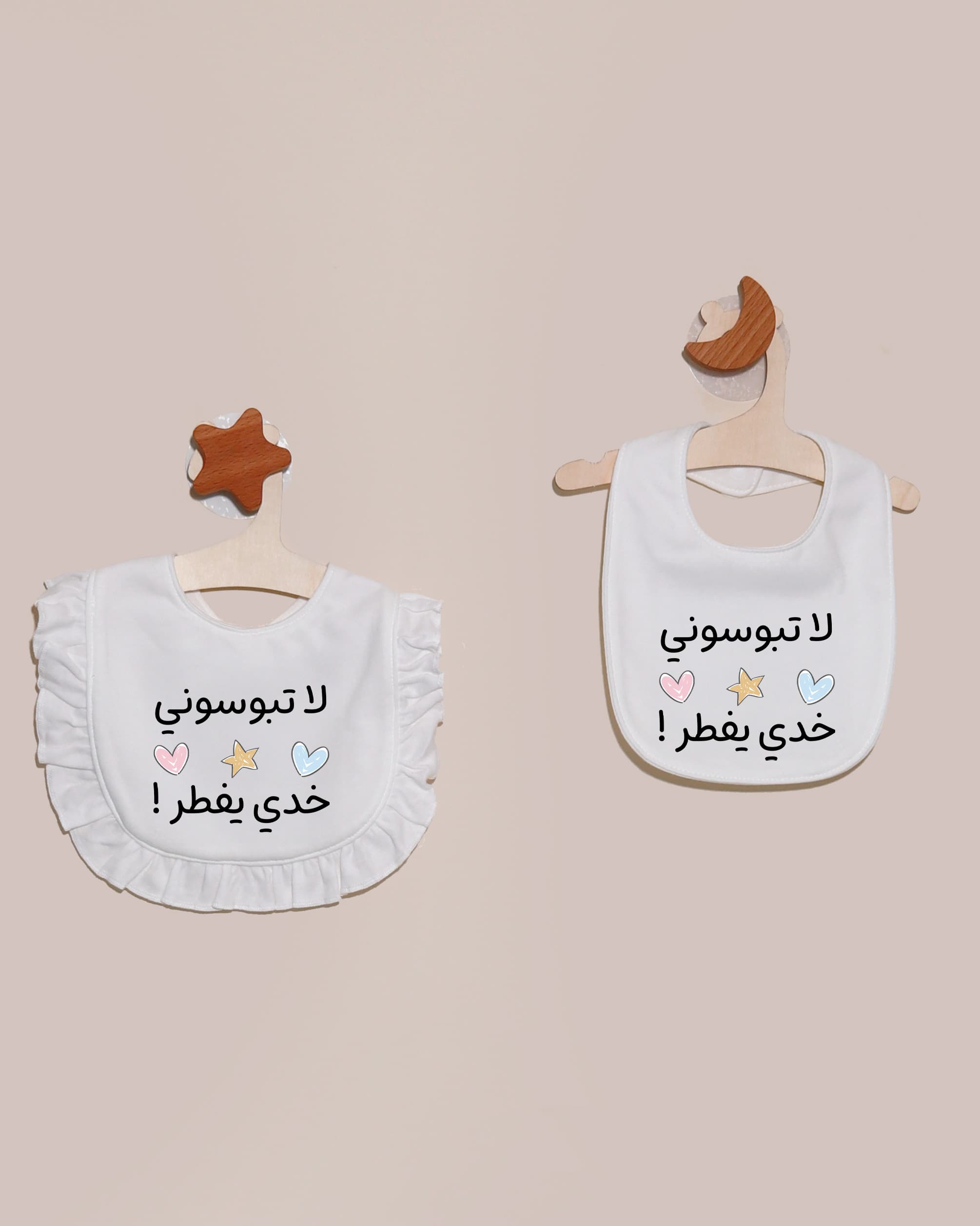 صدرية لا تبوسوني خدي يفطر - صورة 3