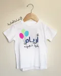 أريام تصوير الفلاش معدل