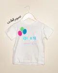 أريام تصوير الفلاش معدل