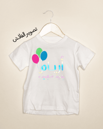 T-Shirt عيد عاكس للضوء ومضيئ في الظلام للبنات