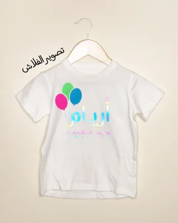 تصاميم غسق الحصرية