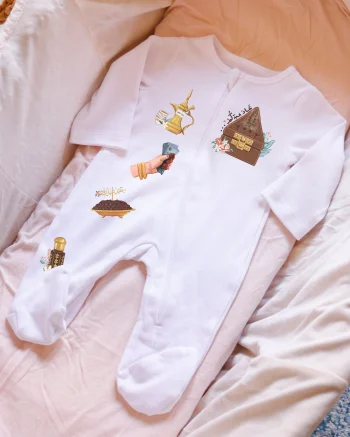 Sleepsuit || May your Eid return