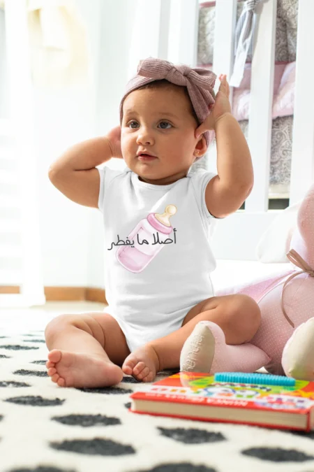 بربتوز أصلا ما يفطر بنات