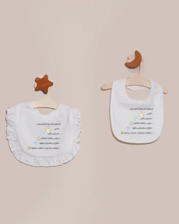 Bib We accept all kinds of Eid money!