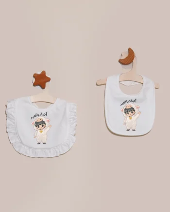 bib || Welcome Eid