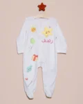 الافرول امام بالاسم_.png