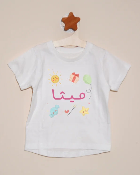 العناصر بالاسم.png scaled