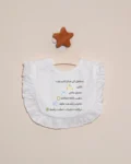 أستقبل كل أنواع العيديات بنات وأولاد.png