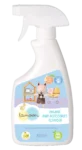 Accessories cleanser (front).png