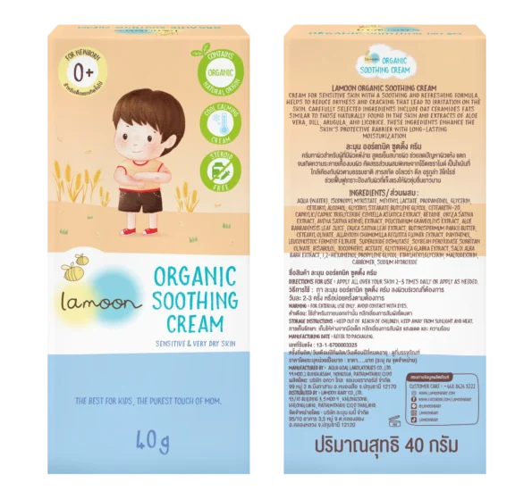 Soothing cream